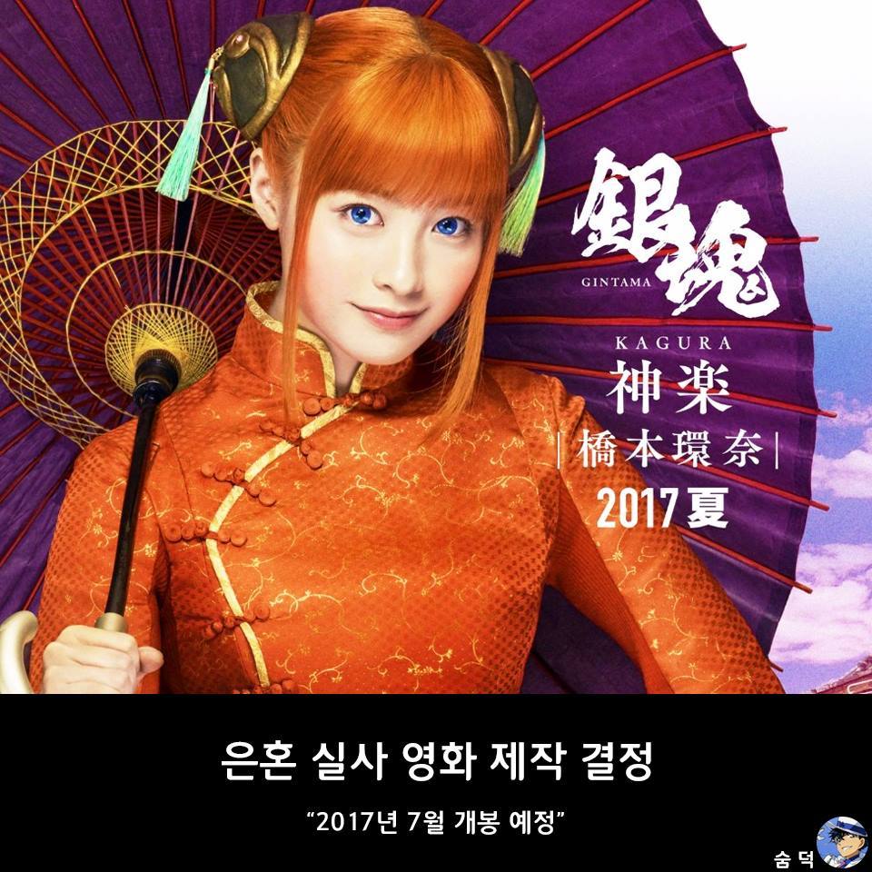 2016년 및 2017년 주요 일본 애니메이션 소식 (대박소식 많음).JPG | 인스티즈