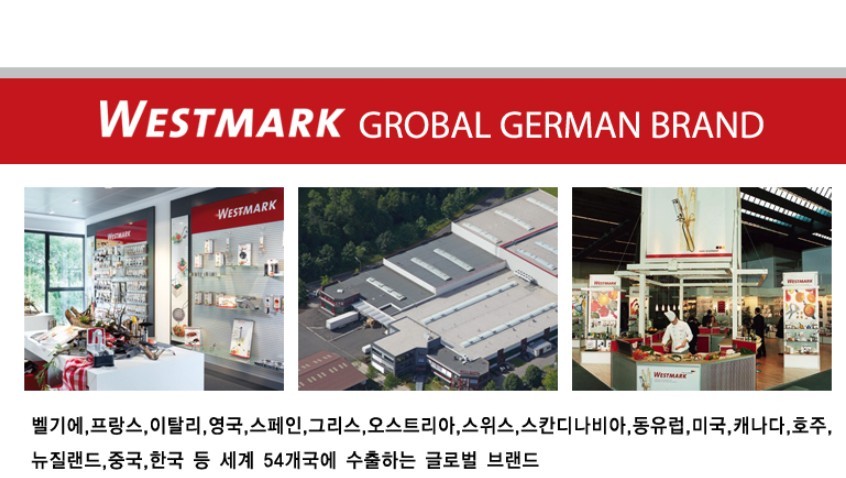 명품주방용품 이미지