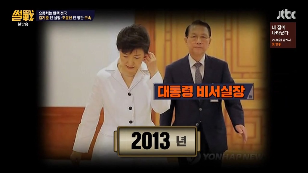 현대사 최악의 범죄자 | 인스티즈