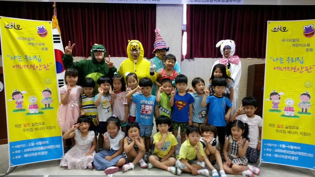 호서대학교부속유치원 이미지