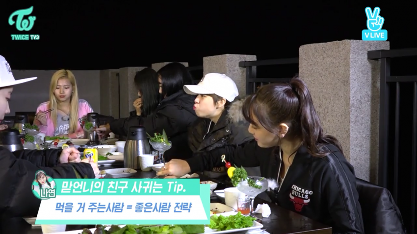 [트와이스] 나연이가 학창시절 친구 사귀는 법.jpg | 인스티즈