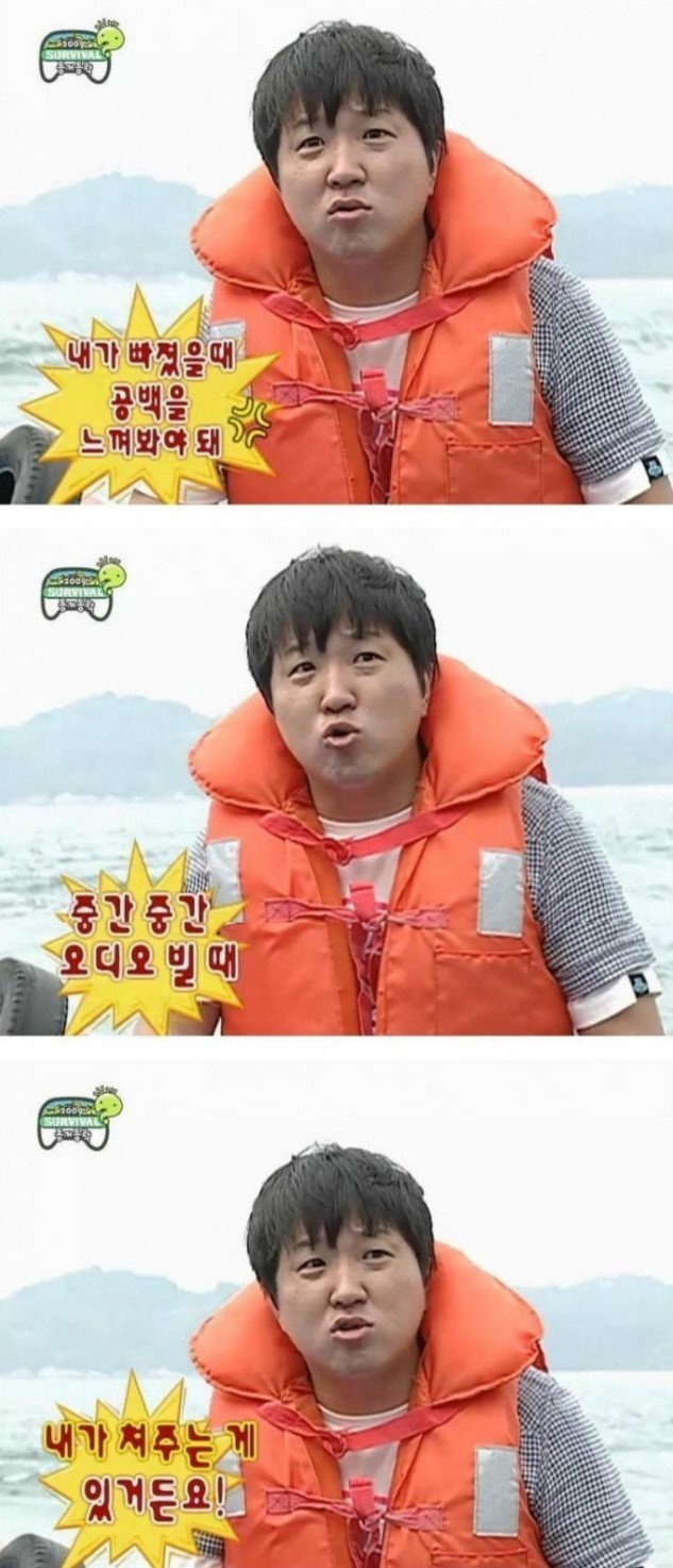 정형돈의 예언.jpg | 인스티즈