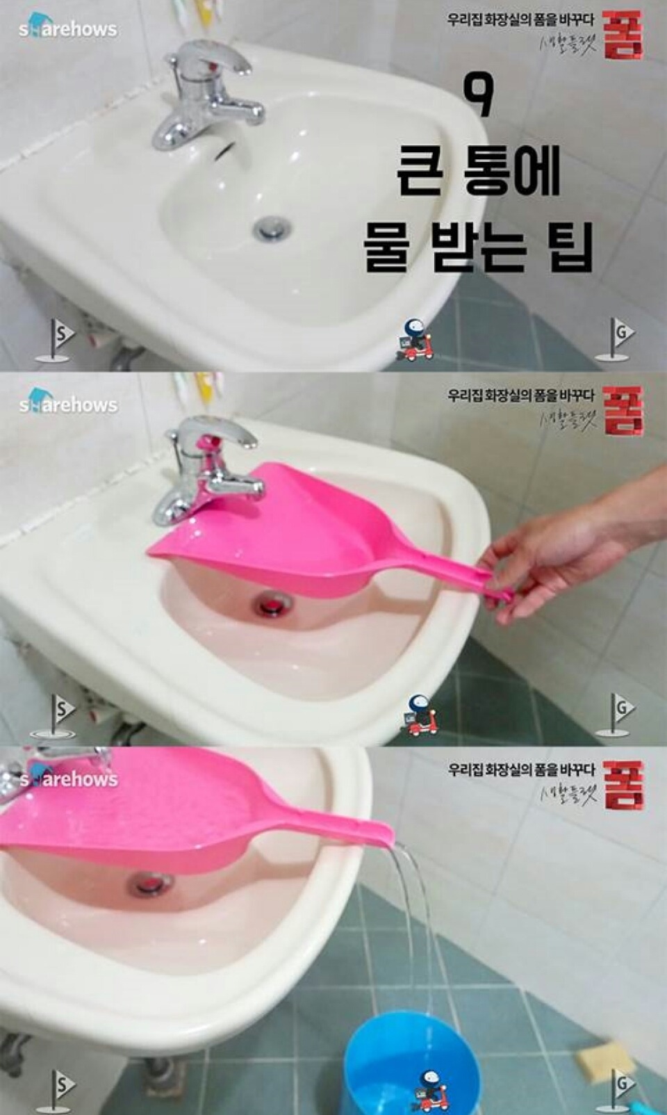 욕실 청소 팁 | 인스티즈