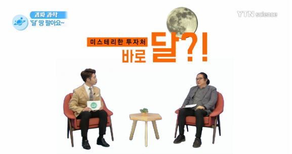 과학 잡지식 좋아하는 사람을 위한 프로 추천 | 인스티즈