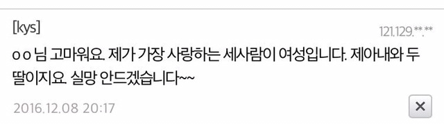 성희롱발언 많이 반성하는거 같은 김윤석. 사과글 또 올림 | 인스티즈