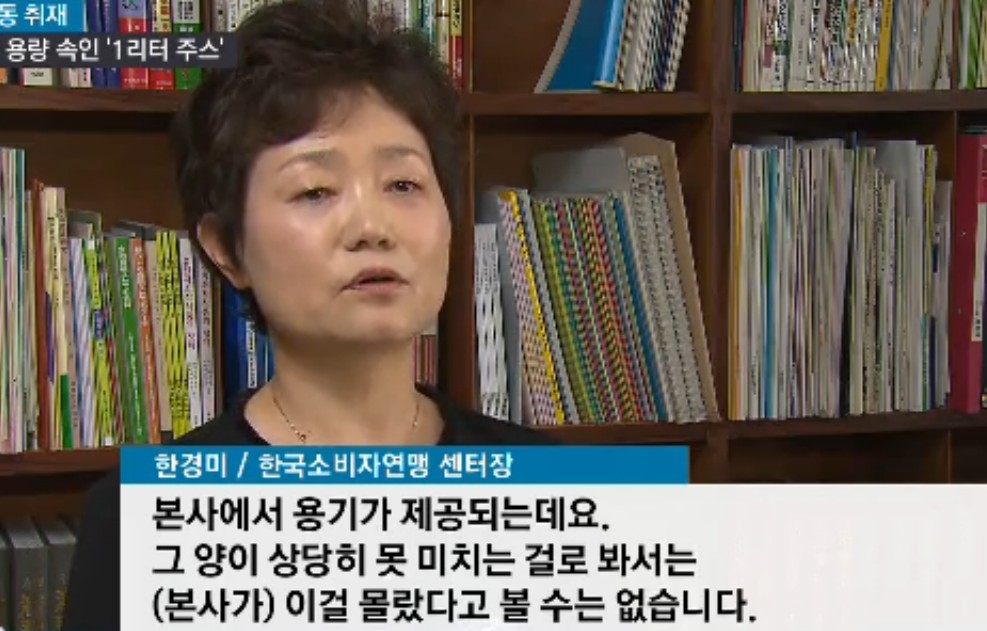 사기쳐서 돈 벌어온 생과일쥬스 전문점 쥬씨 | 인스티즈