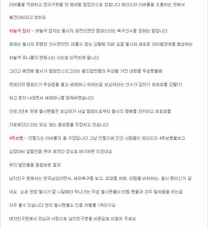 남친이 인터넷에 쓴 글들이 이상해요... | 인스티즈