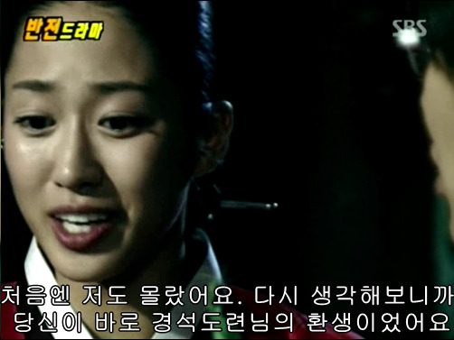 반전드라마 베스트 에피소드 환생연 2 | 인스티즈