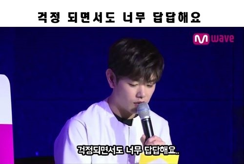 치기 당하는 사연에 진심 빡친 에릭남....JPG | 인스티즈