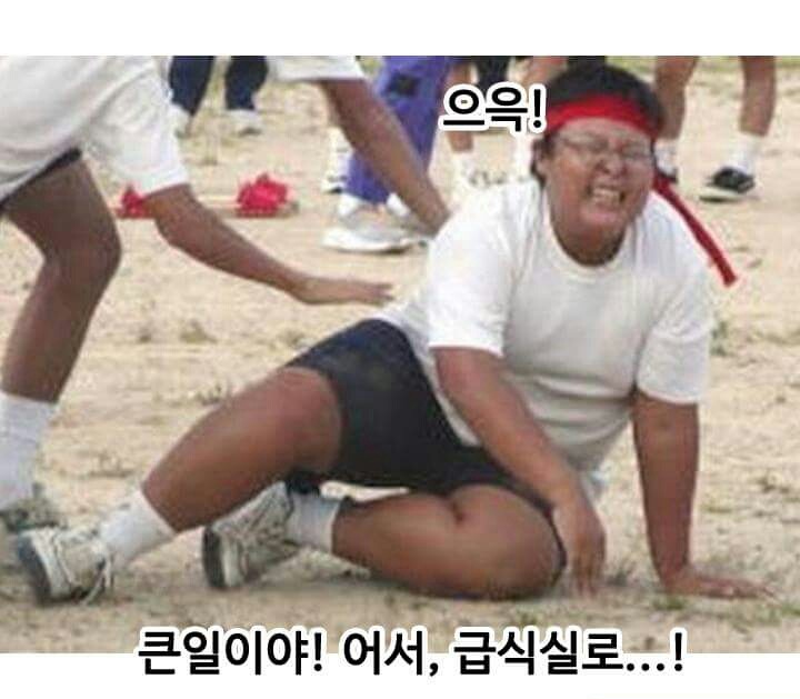 믿고보는 제목학원 | 인스티즈