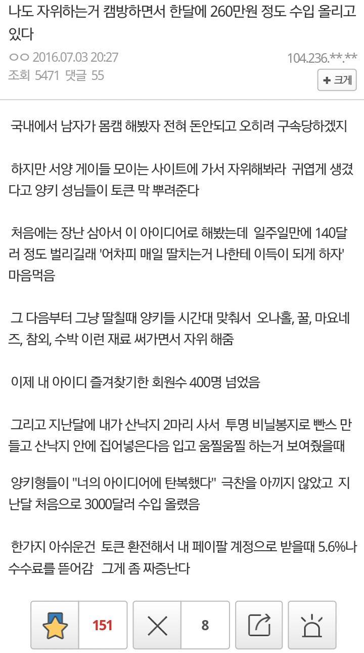발상의 전환을 이뤄낸 디씨인.jpg | 인스티즈