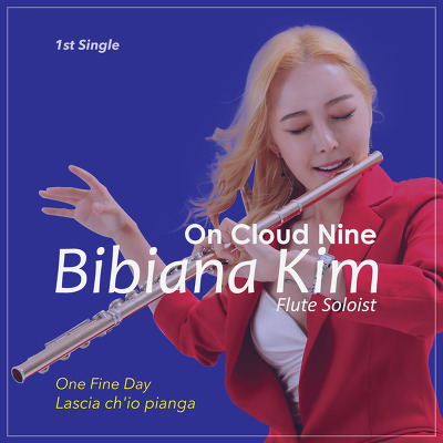 비비아나 이미지
