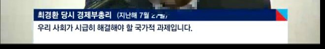 서류전형 2299등에서 최종 합격 노력하면 불가능이란 없다 | 인스티즈