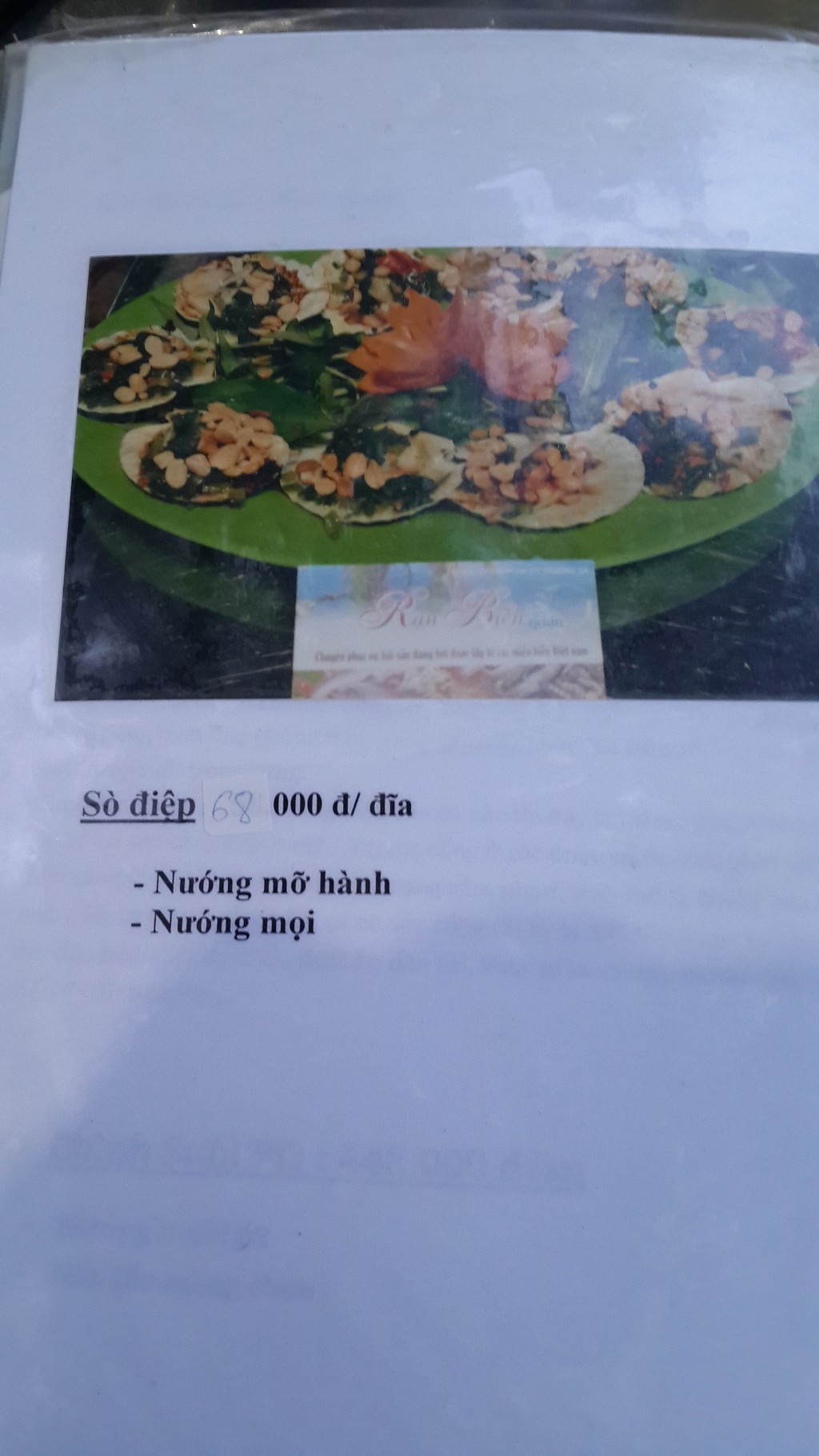 시거리식당 이미지