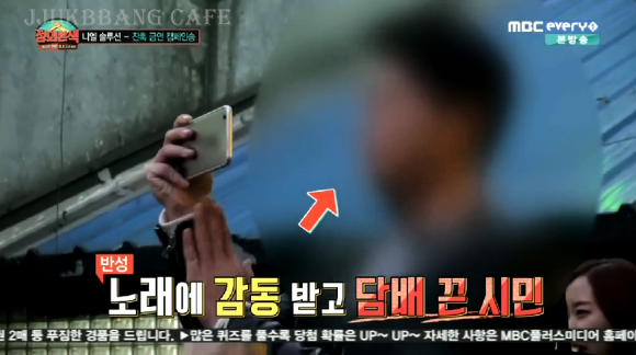 길거리 흡연자 극딜하는 아이돌.jpg | 인스티즈