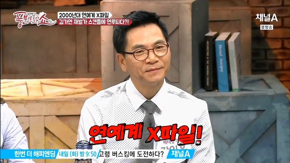 다 지난일 스스로 끄집어내는 김가연.jpg (Feat.박근혜키즈) | 인스티즈
