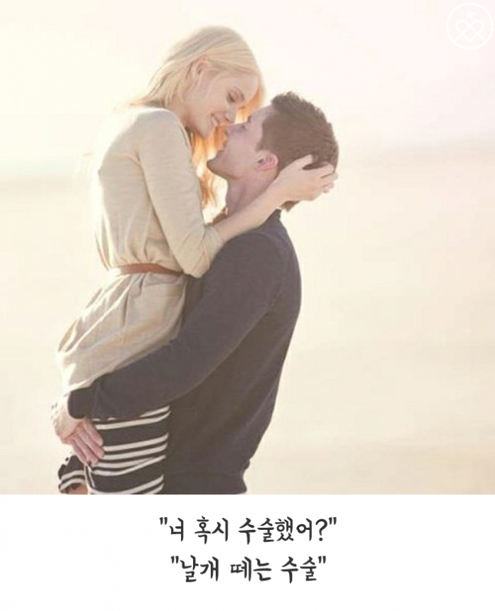 오글거리는 사랑고백 멘트 Best 10 | 인스티즈