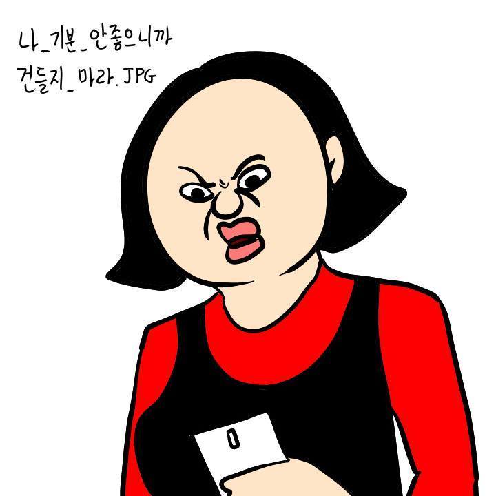 이주용-서비스업 | 인스티즈