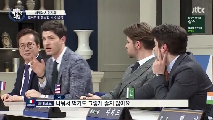 [비정상회담] 배달 피자에서 이탈리아식 피자를 보기 힘든 이유.jpg | 인스티즈