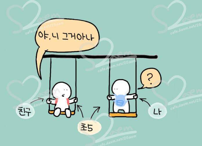 "태어나줘서 고마워"(To.여아낙태의 생존자들) | 인스티즈