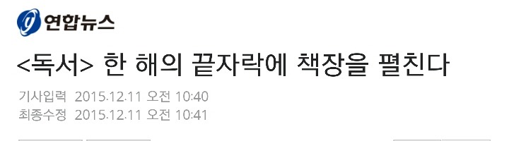 독서 한 해의 끝자락에 책장을 펼친다 (+알라딘 주간편집회의 추천도서) | 인스티즈