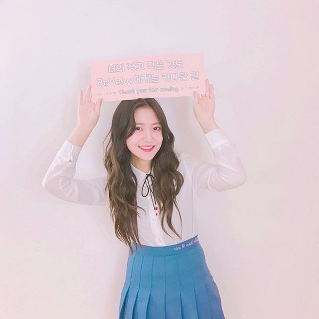 역장님 된 기념 레드벨벳 | 인스티즈