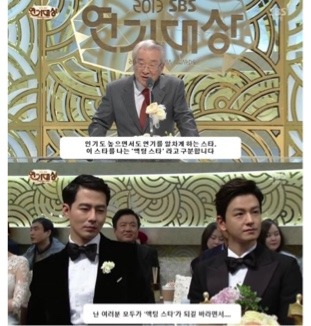 배우 이순재가 말하는 배우와 스타의 차이 | 인스티즈