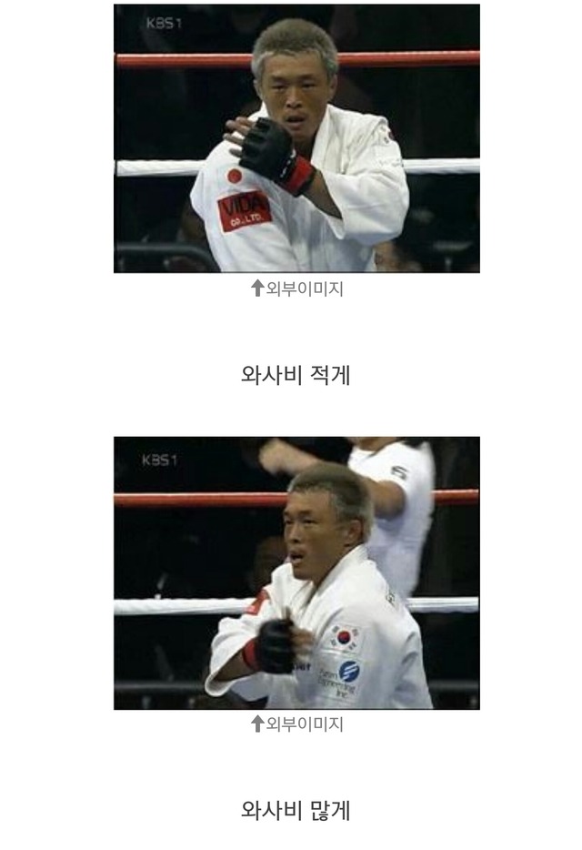 일본 가서 스시 시켜먹는 법 | 인스티즈