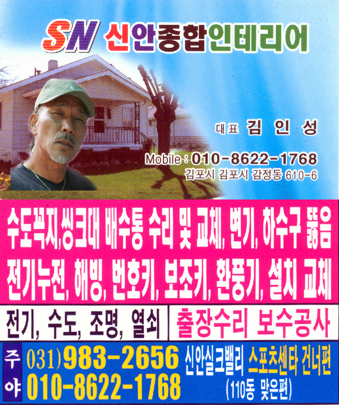 전문전기철물 이미지