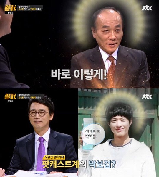 김구라가 유일하게 방송하며 멘트안치고 스루하게만드는 남자 | 인스티즈