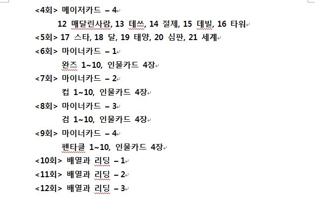 프시케 이미지