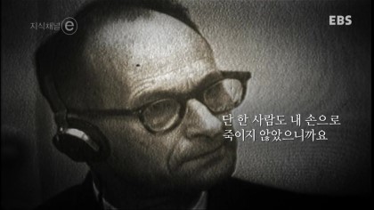 그가 유죄인 이유 | 인스티즈