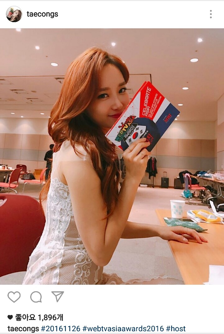 짱예로운 윤태진 아나운서 인스타그램 | 인스티즈