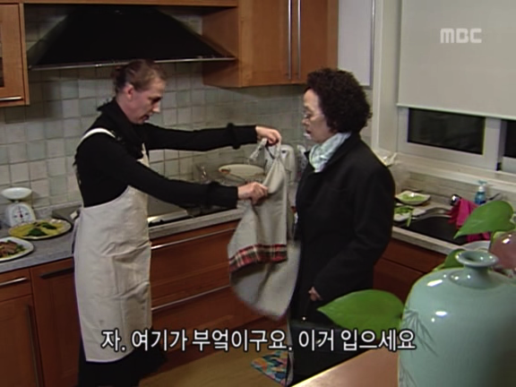 [거침없이하이킥] 영어 까막눈 순재부부ㅋㅋㅋㅋㅋㅋ.jpg | 인스티즈