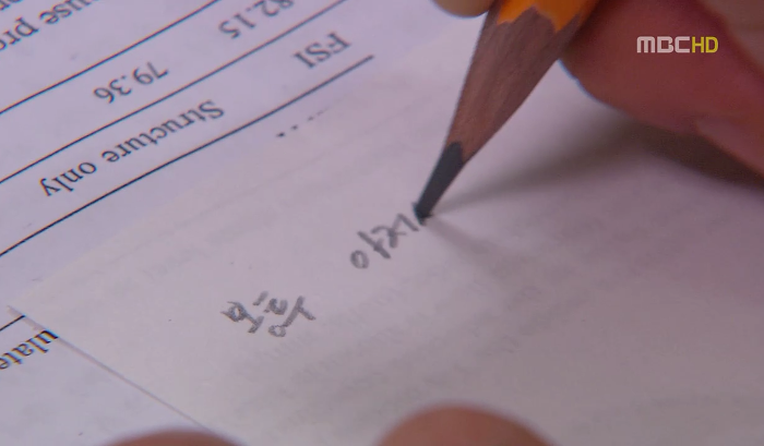 [지붕뚫고하이킥] 똥결말.jpg | 인스티즈