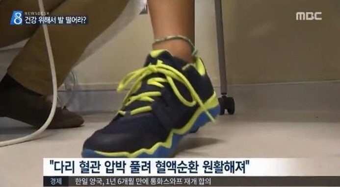 다리 떨기의 운동효과 | 인스티즈