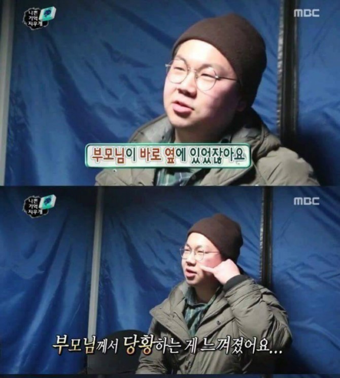 선임한테 욕먹는 아들을 본 부모님 | 인스티즈