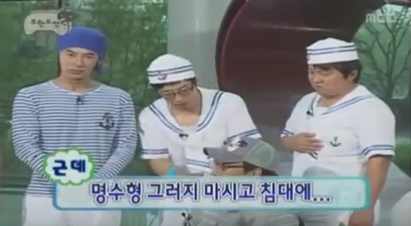 박명수에게 깐족대는 유재석 모음 | 인스티즈