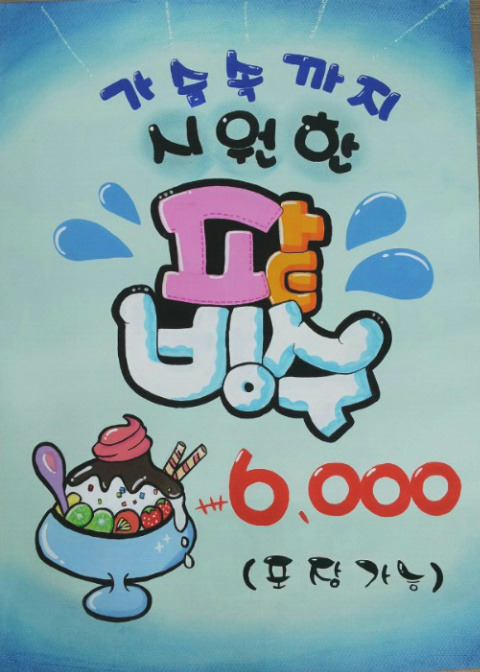 풀잎광고 이미지