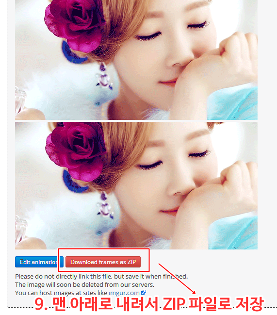 gif 움짤 파일 프레임별 (개별저장) 저장 하는 방법. png | 인스티즈