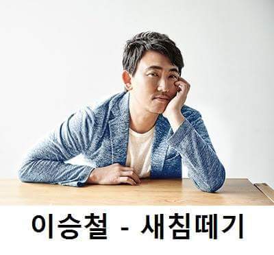 진짜인지 의심스러운 연예인 팬클럽 이름 | 인스티즈