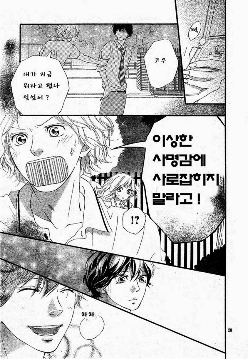 순정만화 볼 때 호불호 많이 갈리는거 (feat.삽질) | 인스티즈