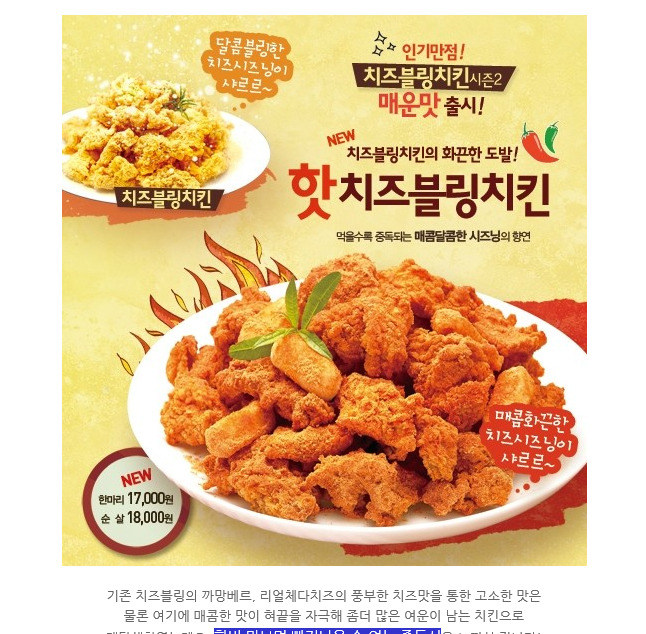 치블 이미지