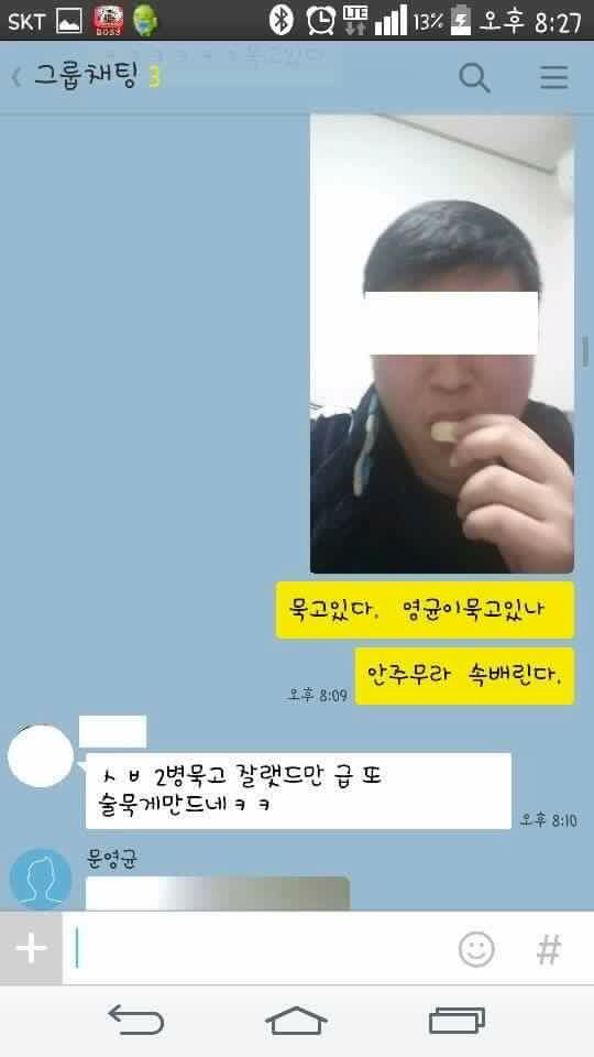 혼자 사는 남자들의 술 먹는 법 ㅋㅋㅋㅋㅋㅋㅋㅋㅋ | 인스티즈