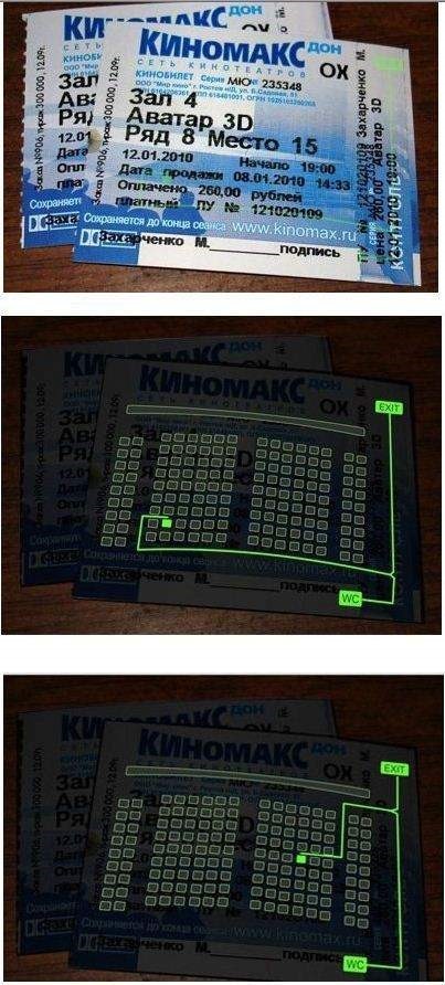 러시아 영화표 . jpg | 인스티즈