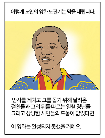 절대로 이 영화를 관람하지 마십시오. (공포사진없음) | 인스티즈