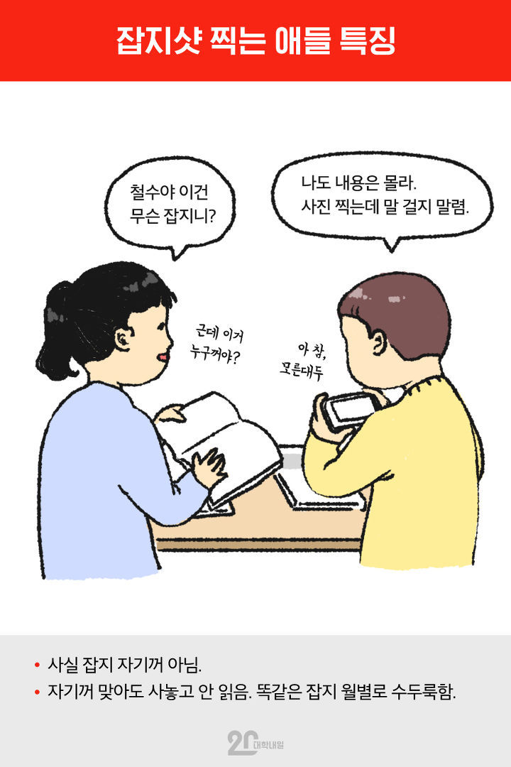 먹스타그램 찍는 애들 특징 | 인스티즈