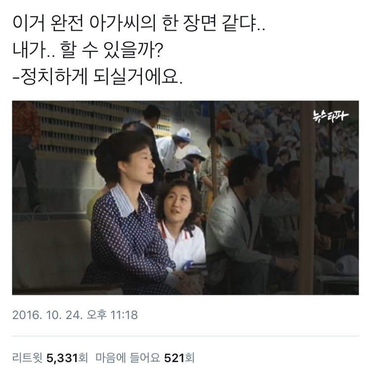 ㄹ혜x순siri 아가씨.jpg | 인스티즈