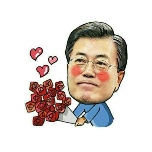 문재인 이모티콘^^ | 인스티즈