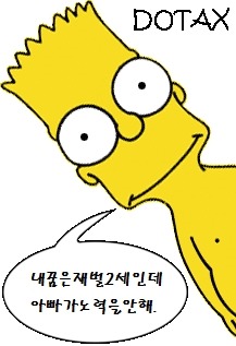 호주의 콩가루 집안 | 인스티즈